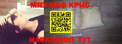 прущие крисы Ликино-Дулёво