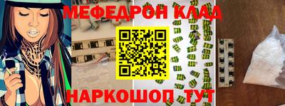 марки nbome Ливны