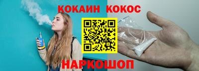 марки nbome Ливны