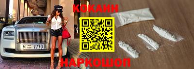 кокаин перу Кунгур