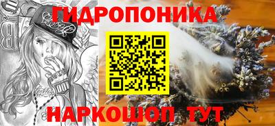 марки nbome Ливны