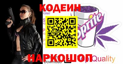 прущая мука Лесосибирск