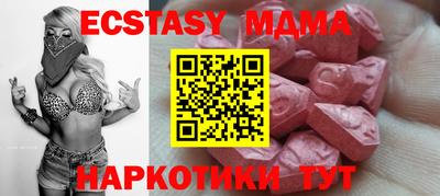 марки nbome Ливны