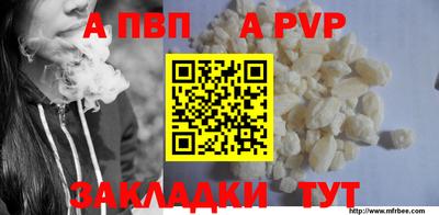 марки nbome Ливны