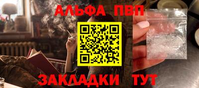 прущие крисы Ликино-Дулёво