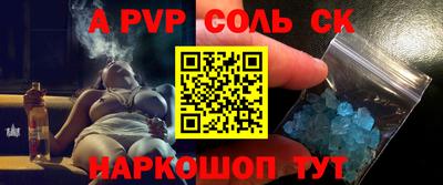 прущая мука Лесосибирск