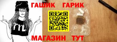 марки nbome Ливны