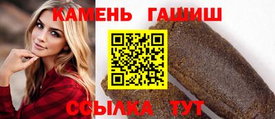 марки nbome Ливны