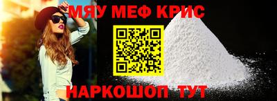прущие крисы Ликино-Дулёво