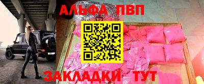 прущие крисы Ликино-Дулёво