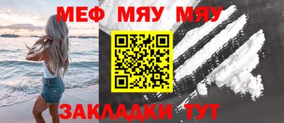 прущие крисы Ликино-Дулёво