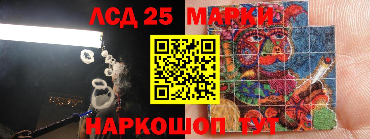 LSD-25 экстази ecstasy  Вход с VPN  ЛСД экстази ecstasy  Железногорск 