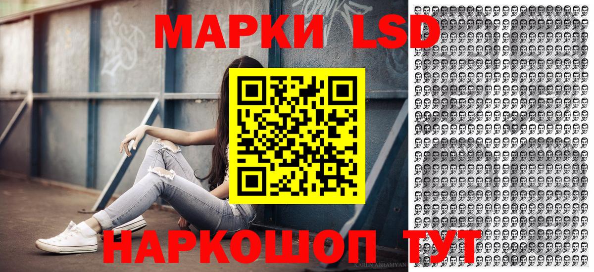 APVP СОЛЬ кристаллы  Гашиш  Железногорск  Вход с VPN  МЕФ   Канабис  Цена  Лсд 25 