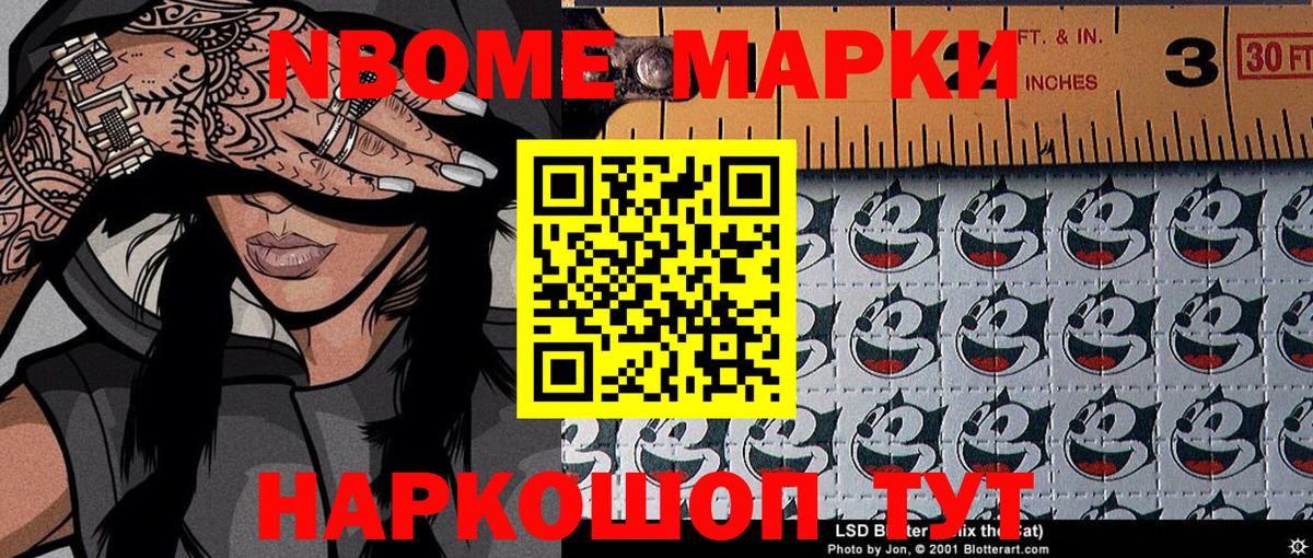 Псилоцибиновые грибы Железногорск