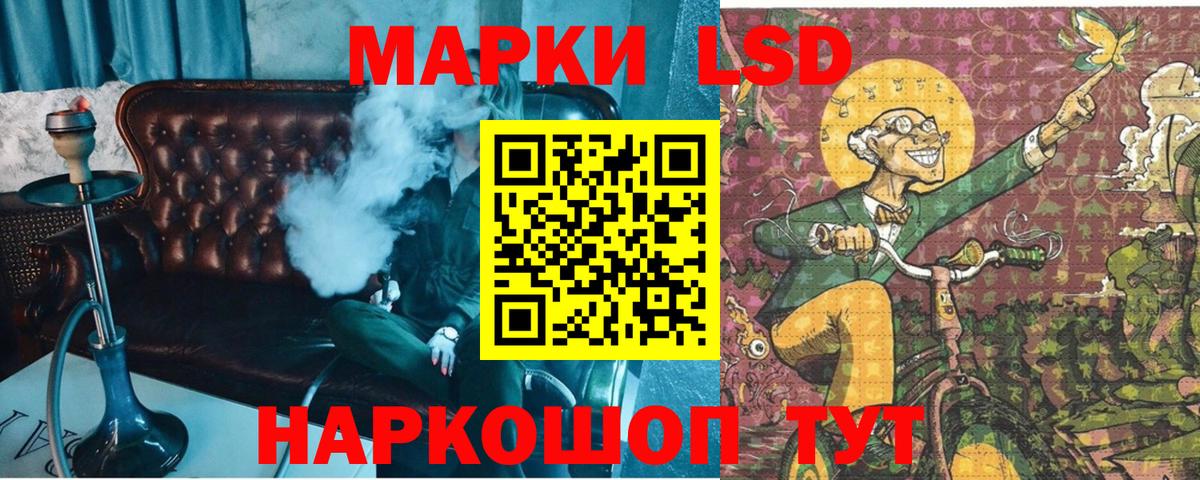 Наркотические марки 1500мкг  дарнет шоп  Железногорск  Вход с VPN 