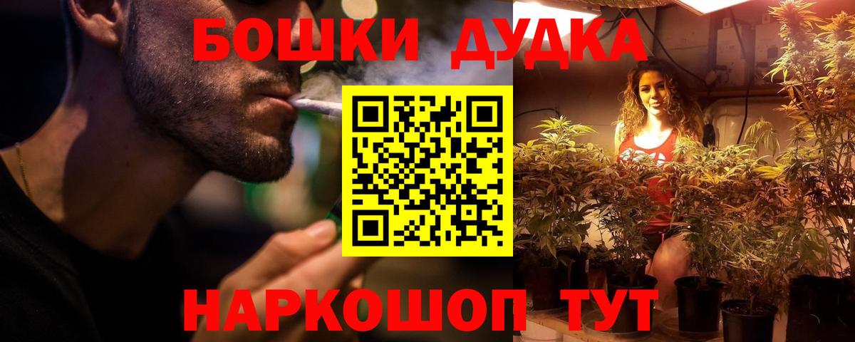 Марихуана гибрид  Вход с VPN  Марихуана Amnesia  Железногорск  Бошки марихуана AK-47 